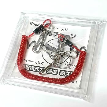 Amazon.co.jp: [株式会社サトウ] Good-L コイルキーチェーン 320